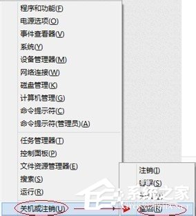 Win8.1系統(tǒng)中的Hiberfil.sys是什么文件?刪除Hiberfil.sys文件的方法