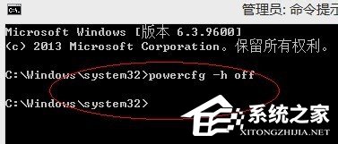 Win8.1系統(tǒng)中的Hiberfil.sys是什么文件?刪除Hiberfil.sys文件的方法