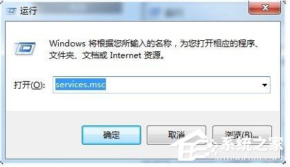 Win7系統(tǒng)DNS服務(wù)器未響應(yīng)怎么解決？