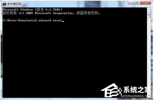 Win7系統(tǒng)DNS服務(wù)器未響應(yīng)怎么解決？