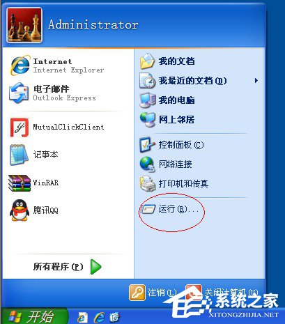 如何解決WinXP系統(tǒng)開機桌面變白顯示恢復(fù)Active Desktop的問題?