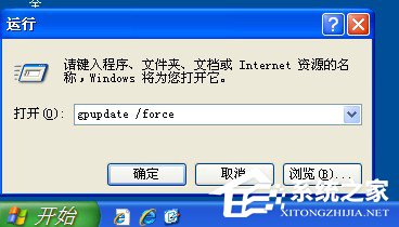 如何解決WinXP系統(tǒng)開機桌面變白顯示恢復(fù)Active Desktop的問題?