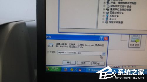 WinXP本地連接和網(wǎng)絡(luò)適配器不見(jiàn)了的解決方法
