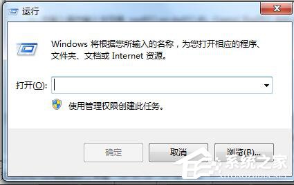 Win7怎么刪除回收站圖標？刪除回收站圖標的方法