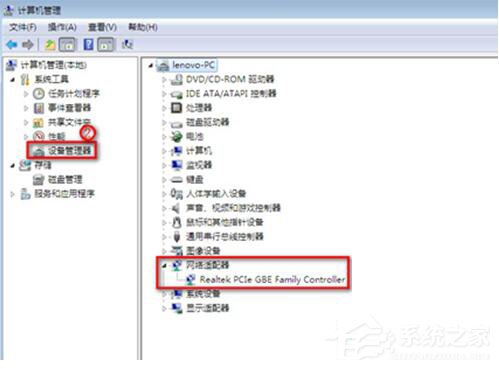 Win7筆記本無線網絡找不到連接Wifi熱點怎么辦？