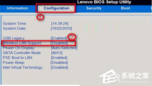 Win7筆記本無線網絡找不到連接Wifi熱點怎么辦？