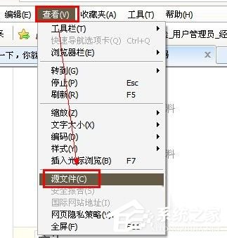如何解決Win7網(wǎng)頁不能復(fù)制的問題？
