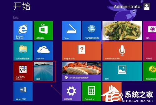 Win8系統(tǒng)怎樣關(guān)閉防火墻？Win8系統(tǒng)關(guān)閉防火墻的方法