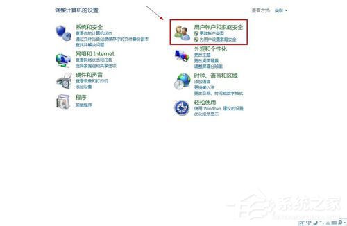 Win8系統(tǒng)怎樣關(guān)閉防火墻？Win8系統(tǒng)關(guān)閉防火墻的方法