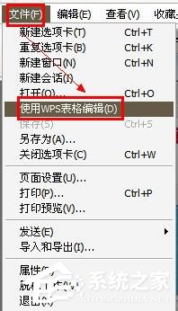 如何解決Win7網(wǎng)頁不能復(fù)制的問題？