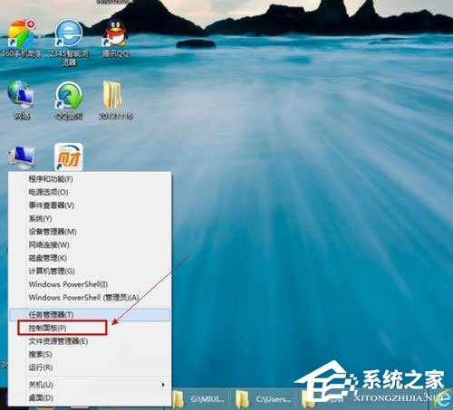 Win8系統(tǒng)怎樣關(guān)閉防火墻？Win8系統(tǒng)關(guān)閉防火墻的方法