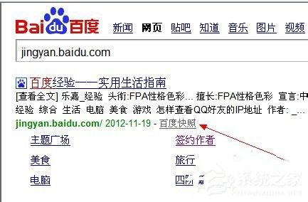 如何解決Win7網(wǎng)頁不能復(fù)制的問題？