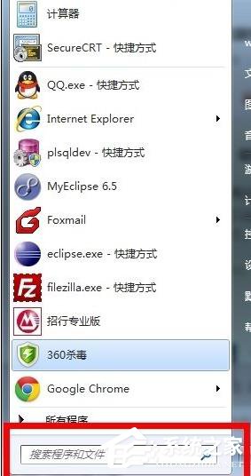 Win7電腦物理內存過高怎么辦？