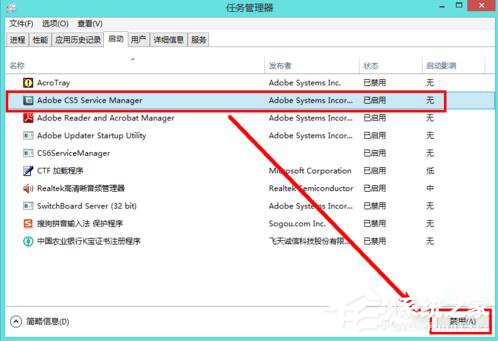 如何解決Win8電腦運行慢的問題？