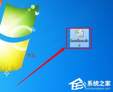 Win7系統提示“配色方案已更改為Windows7 Basic”如何解決？