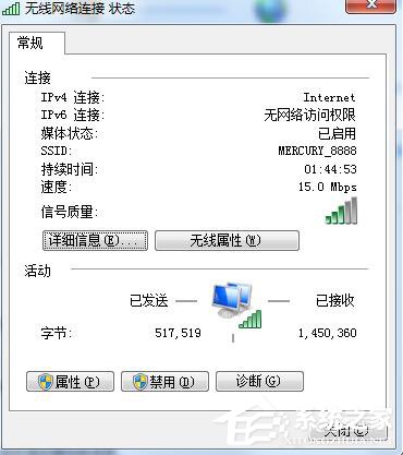 Win7系統(tǒng)玩LOL時(shí)出現(xiàn)服務(wù)器連接異常怎么解決?