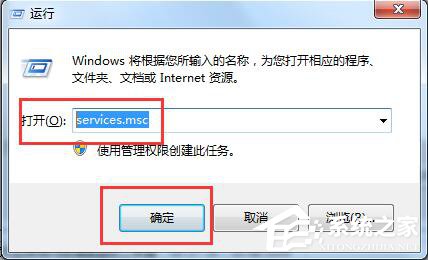 Win7系統(tǒng)玩LOL時(shí)出現(xiàn)服務(wù)器連接異常怎么解決?
