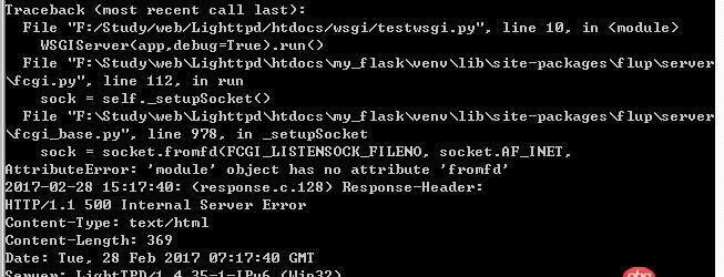 python - 怎樣在linux下開發flask web應用時查看代碼出錯（traceback）的地方。