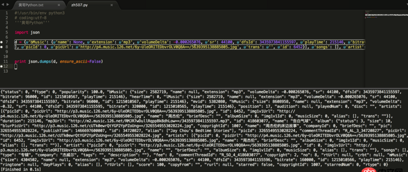 如何優雅解決python2.x的unicode編碼優雅輸出？
