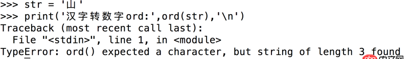 python如何對漢字進(jìn)行編碼