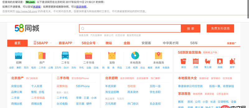 python - 除了代理ip,香港的服務(wù)器爬取國(guó)內(nèi)網(wǎng)站還有更好的方法嗎?