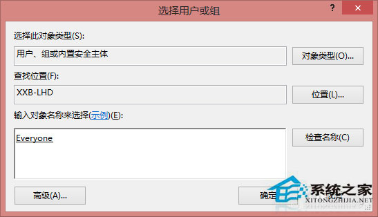 Win8系統(tǒng)無法連接打印機(jī)怎么辦？Win8打印機(jī)拒絕訪問的解決方法