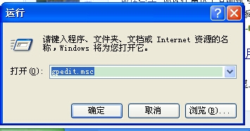WinXP電腦Internet選項(xiàng)打不開(kāi)的解決方法