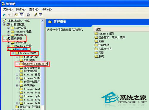WinXP電腦Internet選項(xiàng)打不開(kāi)的解決方法