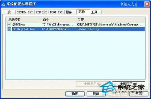 WinXP系統(tǒng)中Spoolsv.exe是什么進(jìn)程？