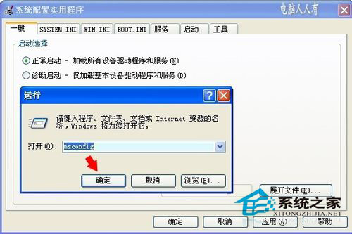 WinXP系統(tǒng)中Spoolsv.exe是什么進(jìn)程？