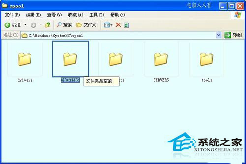 WinXP系統(tǒng)中Spoolsv.exe是什么進(jìn)程？