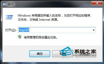 Win7提示系統管理員設置了系統策略禁止進行此安裝怎么辦？