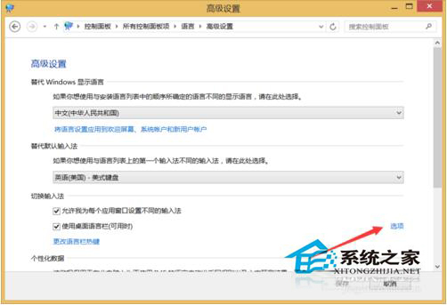 Win10電腦輸入法圖標不見了怎么辦？