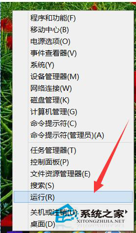 Win10電腦輸入法圖標不見了怎么辦？