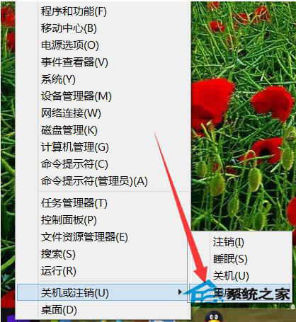 Win10電腦輸入法圖標不見了怎么辦？