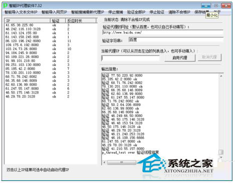 Win7穿越火線登陸不上提示CF File Watcher怎么解決？