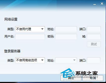 Win7穿越火線登陸不上提示CF File Watcher怎么解決？