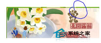 Win7穿越火線登陸不上提示CF File Watcher怎么解決？