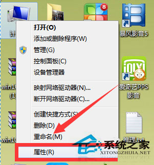 Win7收不到Win10推送如何解決？