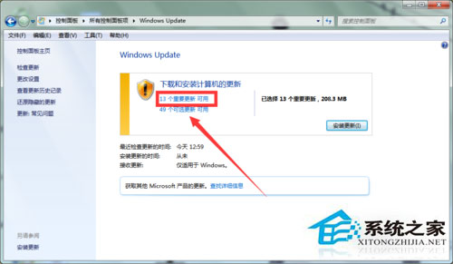 Win7收不到Win10推送如何解決？