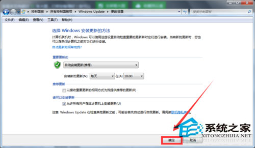 Win7收不到Win10推送如何解決？