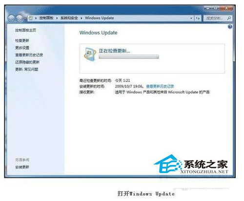 Win7電腦指紋識別如何設置？