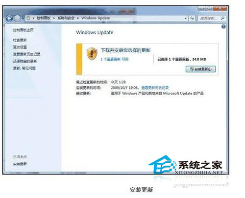 Win7電腦指紋識別如何設置？