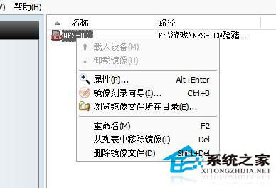 Win7系統(tǒng)mdf文件怎么打開？