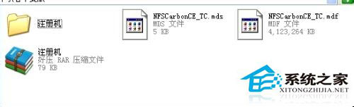 Win7系統(tǒng)mdf文件怎么打開？