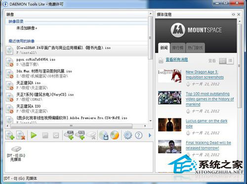 Win7系統(tǒng)mdf文件怎么打開？