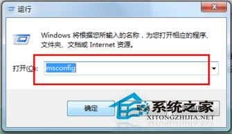 Win7和Win8雙系統(tǒng)怎么刪除其中一個(gè)？
