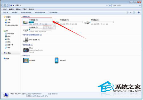 Win7收藏夾在哪個(gè)盤？查看收藏夾網(wǎng)址保存在哪里的方法