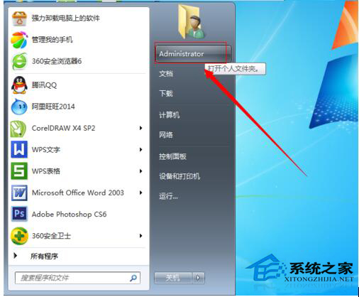 Win7收藏夾在哪個(gè)盤？查看收藏夾網(wǎng)址保存在哪里的方法