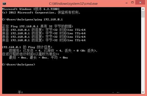 Win8交換機怎么設(shè)置？設(shè)置交換機的方法